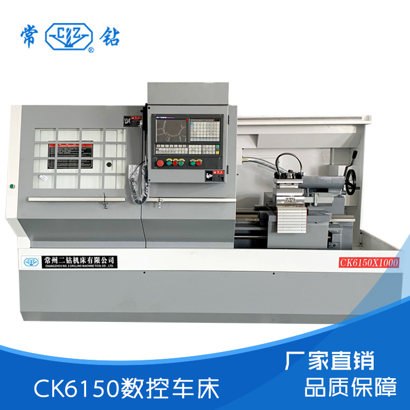 CK6150数控车床