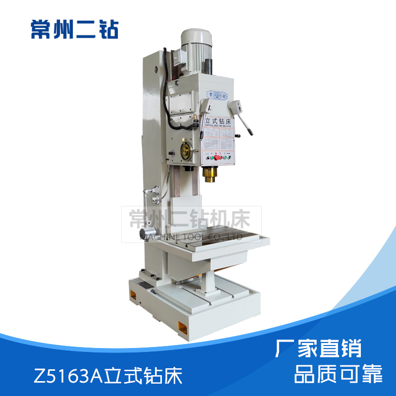 常州63立式钻床